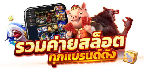 OK168 ศูนย์รวมความบันเทิงออนไลน์ ครบจบในที่เดียว